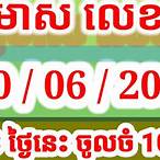 vn lottery 24h